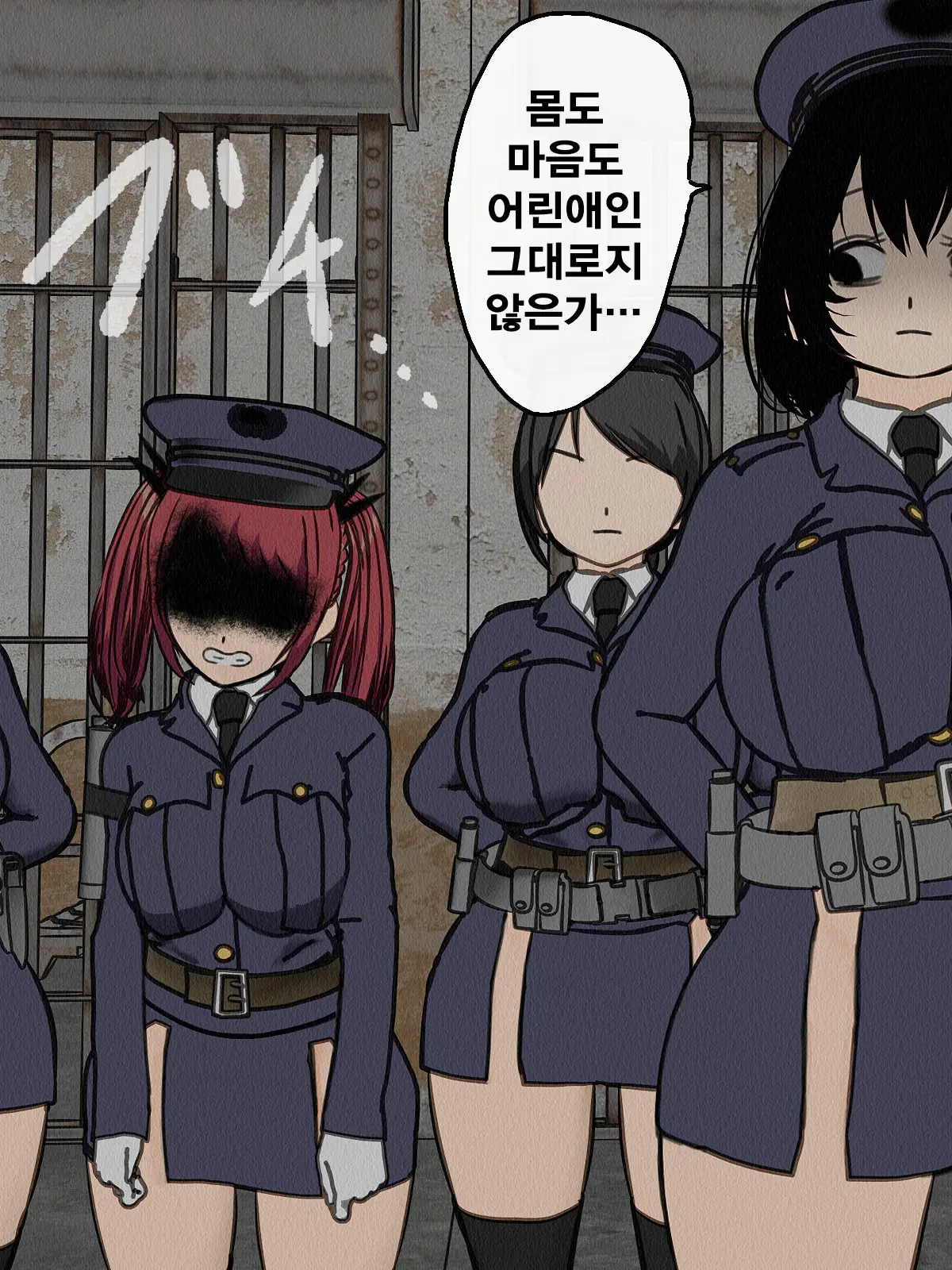 Kangoku Omocha 3 ~Seishorigakari To Shite Joshi Keimusho Ni Shuukan Sareta Boku~ | 감옥완구 3 ~성처리 담당으로 여자 교도소에 수감되어버린 나~